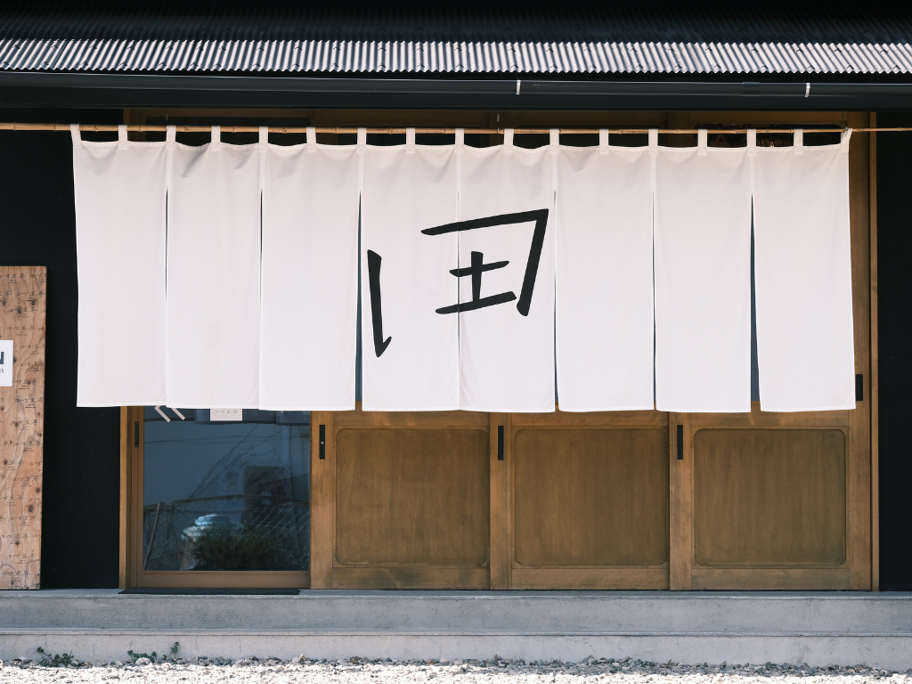 年末年始の営業日および今後の催事出店のご案内