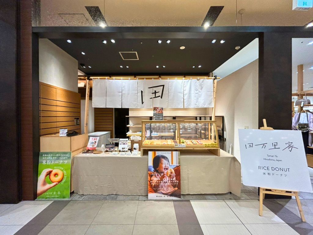 4月1日(水)〜4月14日(火)「LECT広島」にて期間限定出店いたします